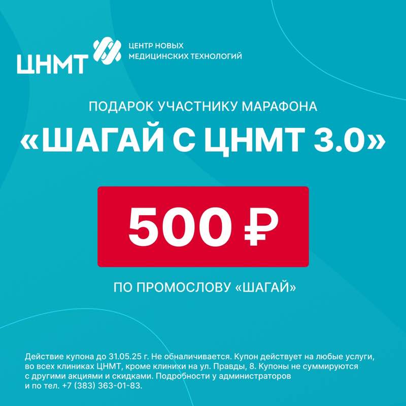 ЦНМТ ЦНМТ post image