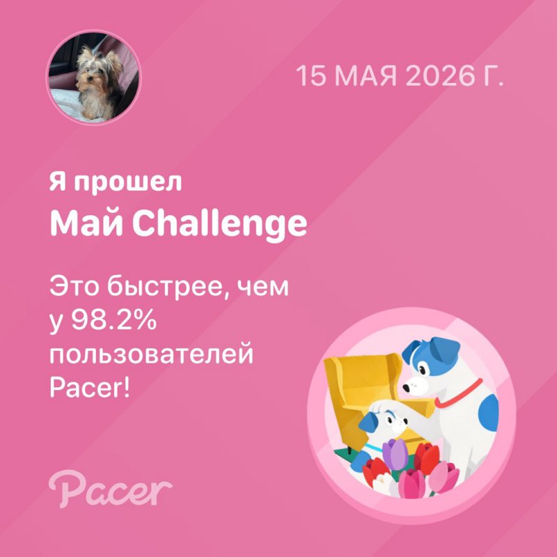 Juliet post 1
