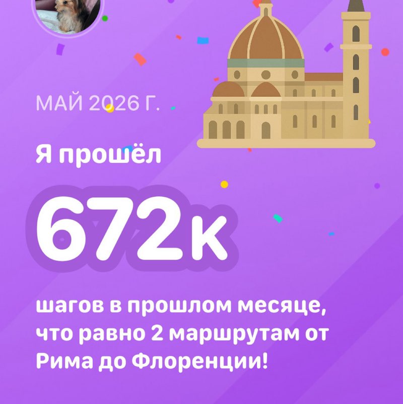 Juliet post 1