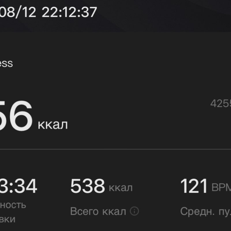 Health & Beauty 🌱🪻 Екатерина 🌱🪻 post image