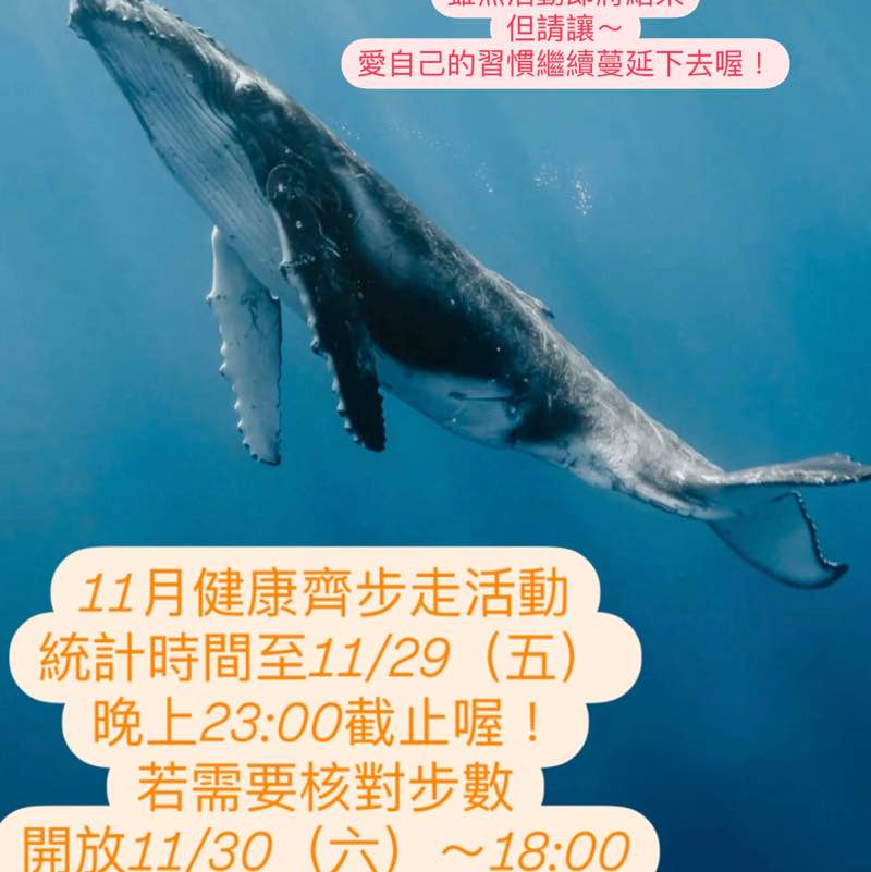 西門 勞安衛生 陳姿吟 post 1