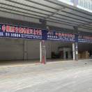 中顺物流王树秋