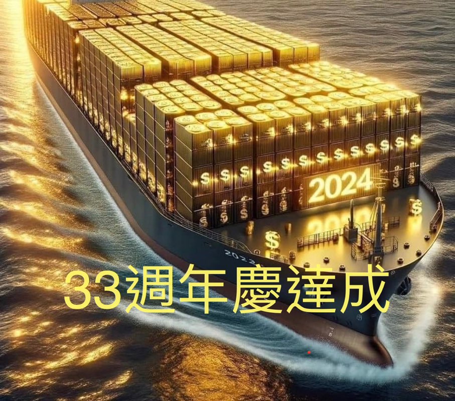 南西 勞安衛生 張怡芳 profile