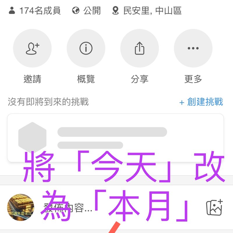 SKM_南西 南西 勞安衛生 張怡芳 post image