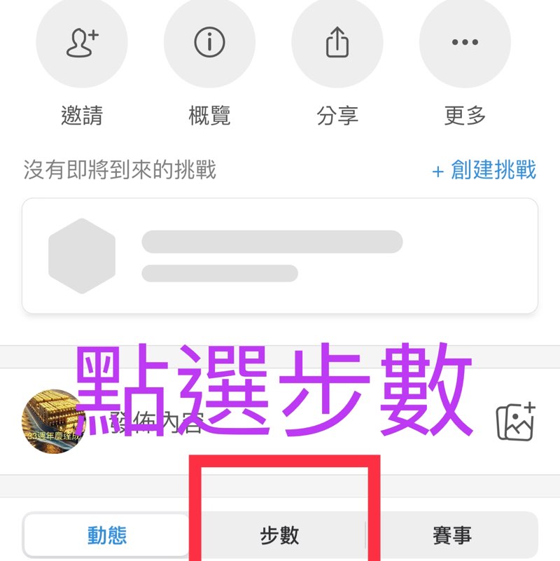 SKM_南西 南西 勞安衛生 張怡芳 post image