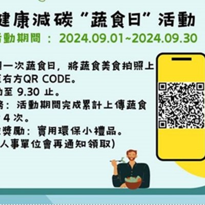 SKM_南西 南西 勞安衛生 黃品靜 post image