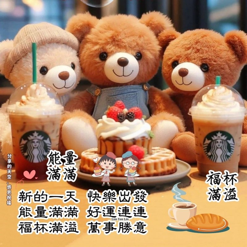 北站 財務 張鳳珠