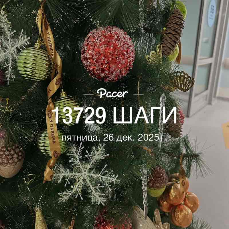 ✨ 🐠 Таша 🐠 ✨ post 2