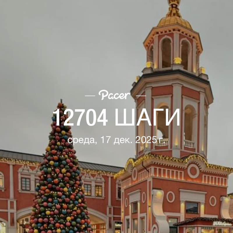 ✨ 🐠 Таша 🐠 ✨ post 2