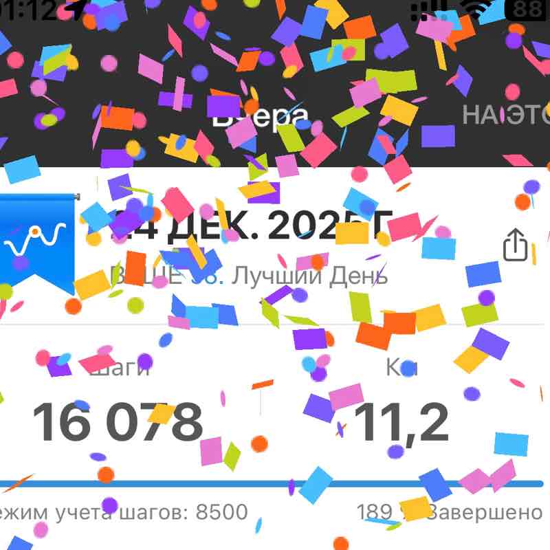 ✨ 🐠 Таша 🐠 ✨ post 3