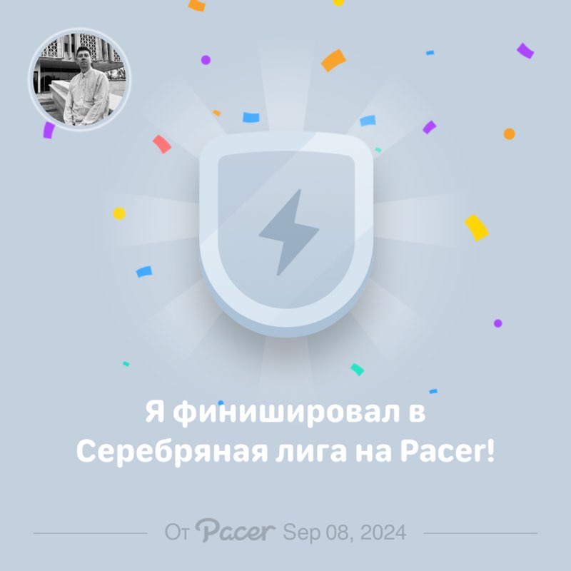 Константин post 1