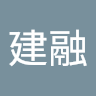 南西 勞安衛生 吳建融