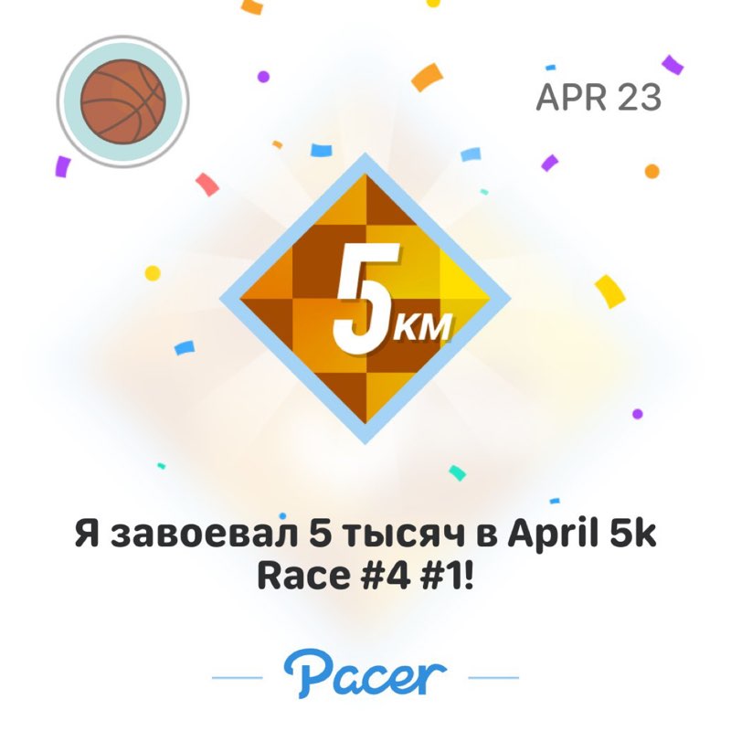 Александр post 1
