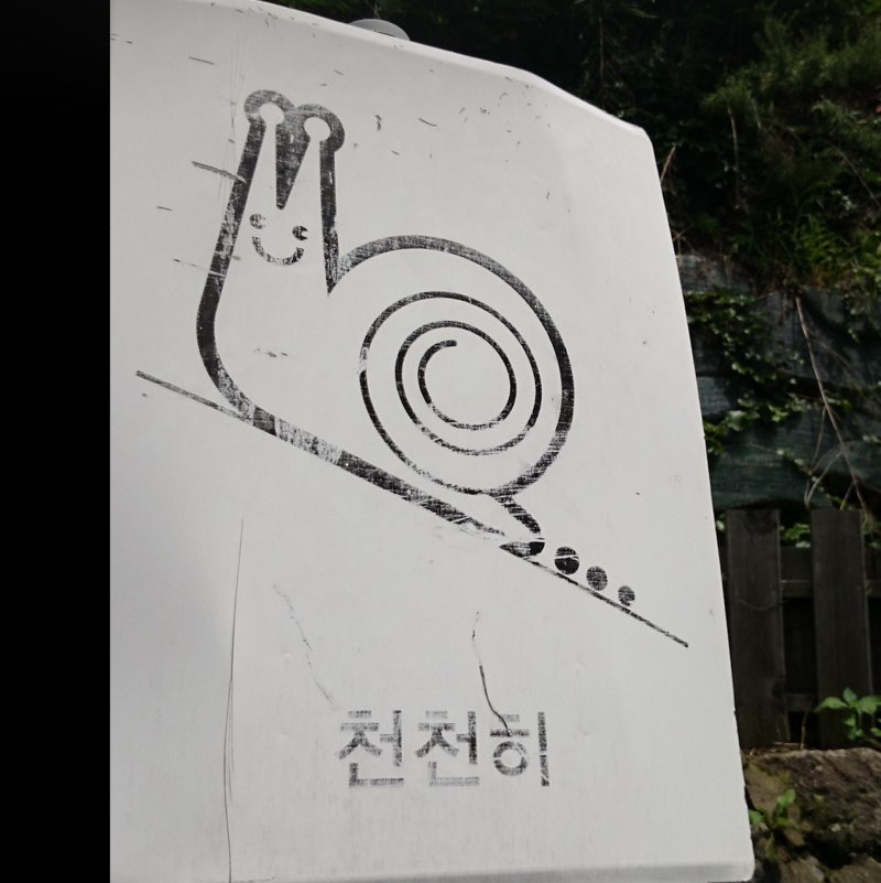 中港 店長室 林佳香