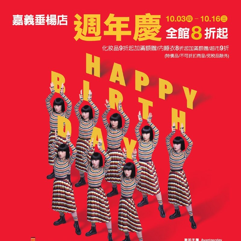 垂楊 營業 江詩琳 profile