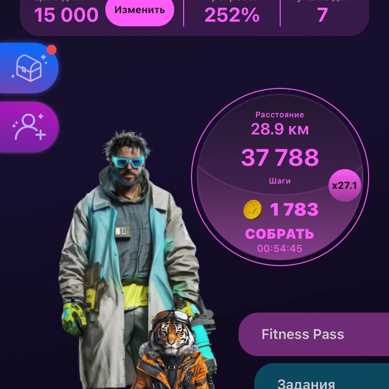 Ходьба и Бег Сергей post image