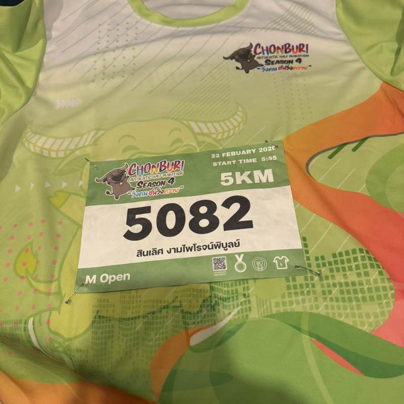 🏃‍♀️นักวิ่งสายฮา🏃‍♀️‍➡️ Sinlert post image