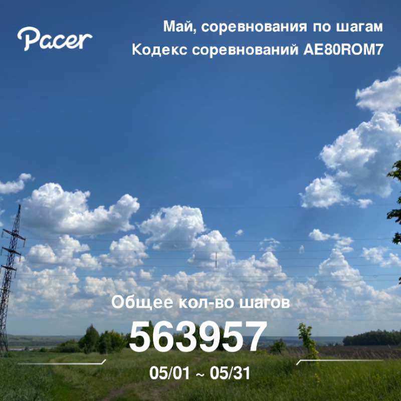 Карабасовна post 1