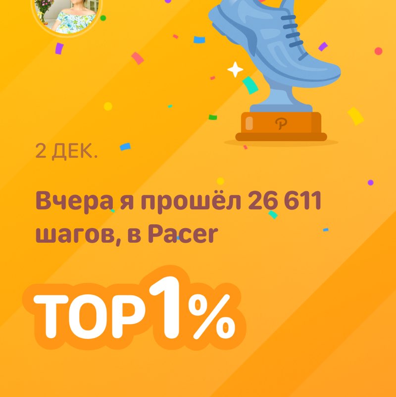 Альбина post 1