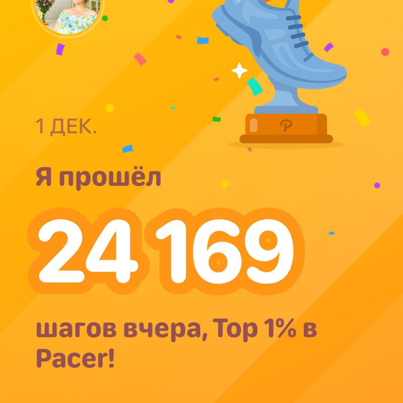 Альбина post 1