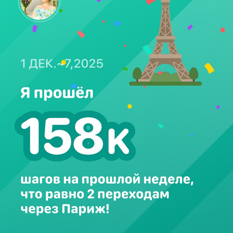 Альбина post 1