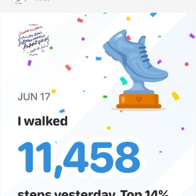 Jawatha Walk /ممشى جواثا Abu Tala post image
