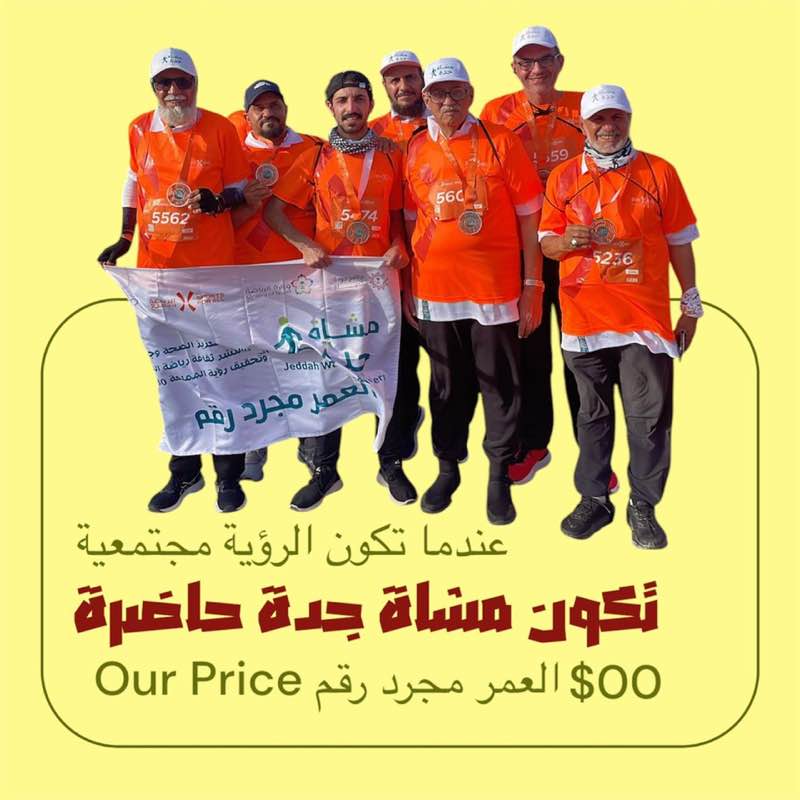 هزاع بن علي الشمراني post 1