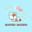 AA  唯有你，一辈子！