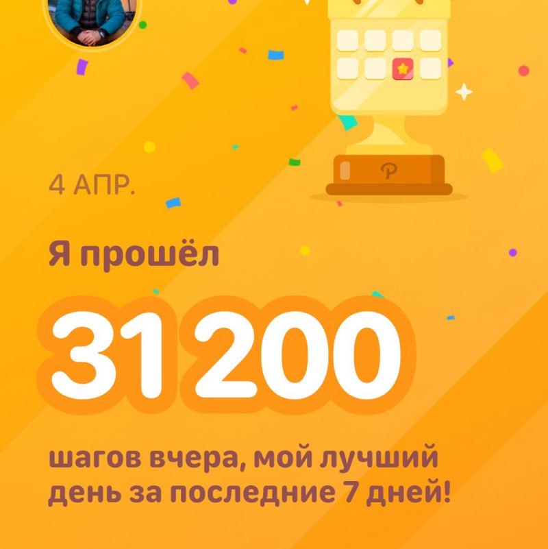 Александр post 1