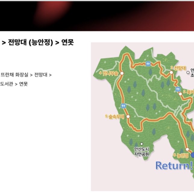 🎄WINTER WALKS🎄 김예송 post image