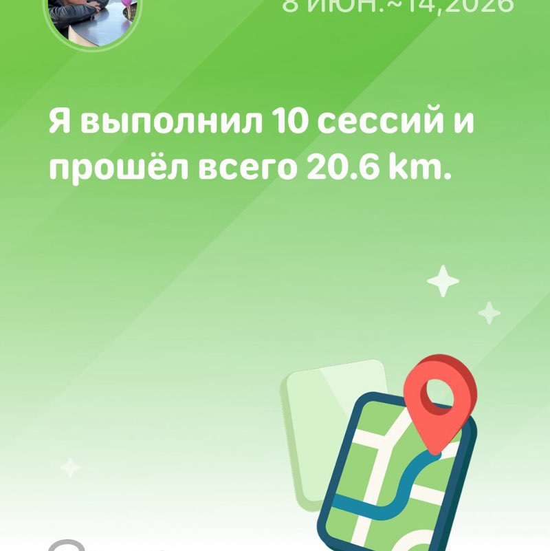 ЮлиЯ 36 🐯 post 3