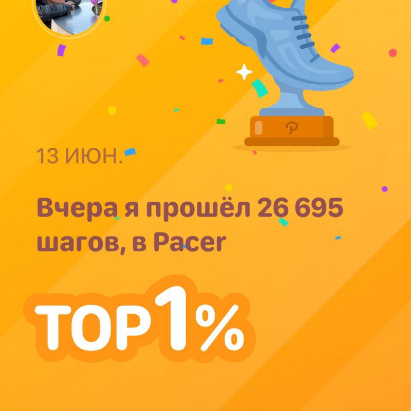 ЮлиЯ 36 🐯 post 1
