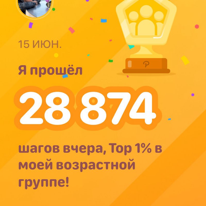 ЮлиЯ 36 🐯 post 1