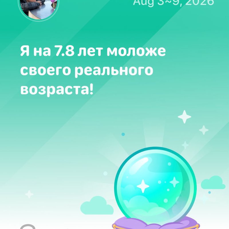 ЮлиЯ 36 🐯 post 3