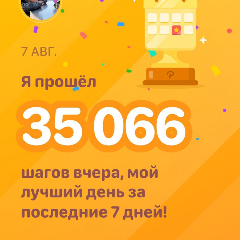 ЮлиЯ 36 🐯 post 1