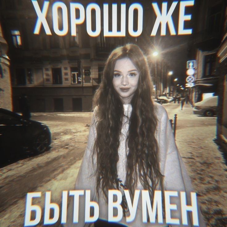 Миррикс🧖🏼‍♀️