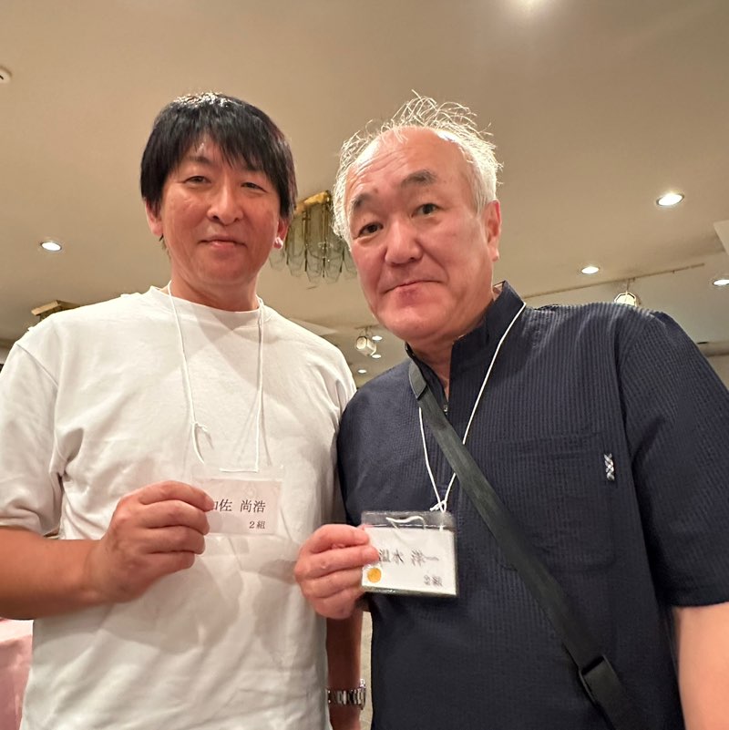 研　和佐　尚浩 profile