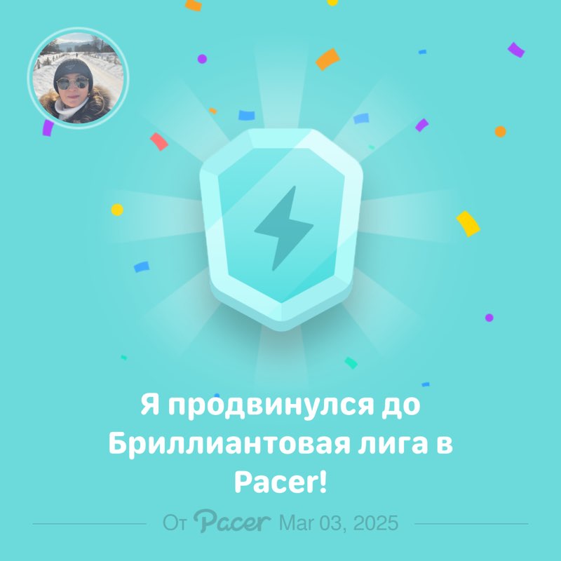 💎🏆Сюцай Наука в Инфобизнесе Zauresha post image