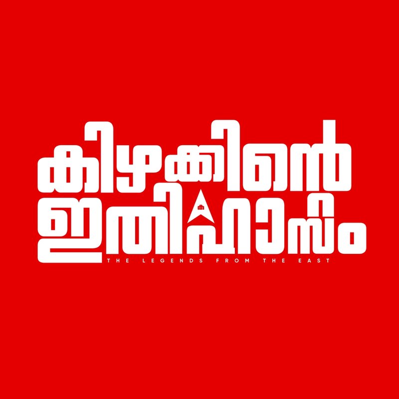 Nifad Kizhakkans icon