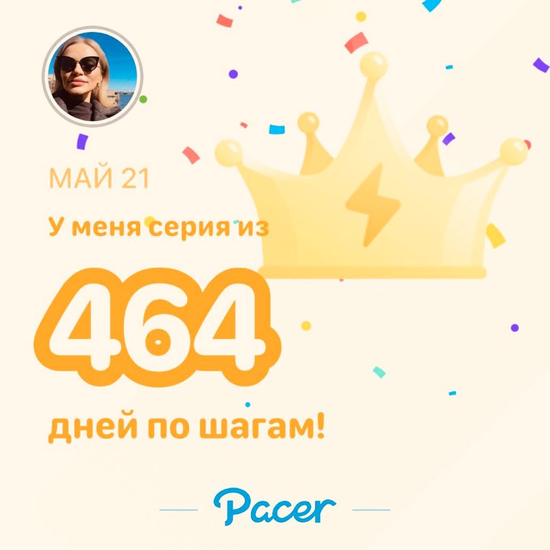 Ольга post 3