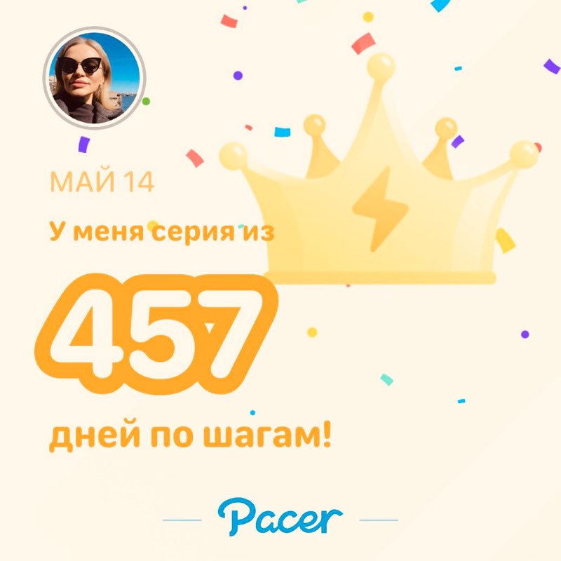 Ольга post 3