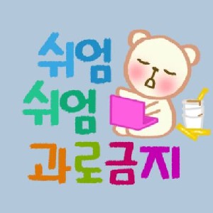 삼벤져스_전명선