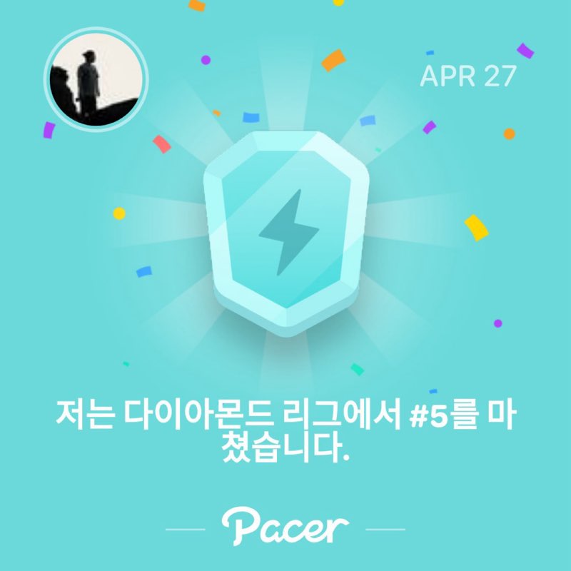 마렌보이 post 1