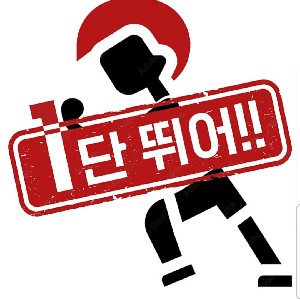 청주예방안전-지현민 profile