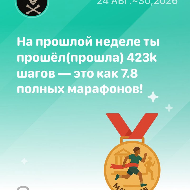 СК "КИНЕТИКА" ChromPam post image