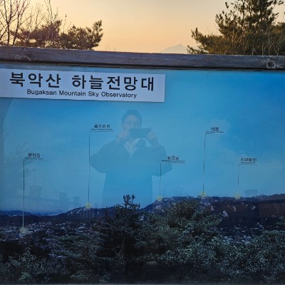 Knauf Gypsum - Walk with Team! 3팀 안봉욱 post image