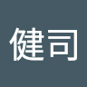 健司 profile