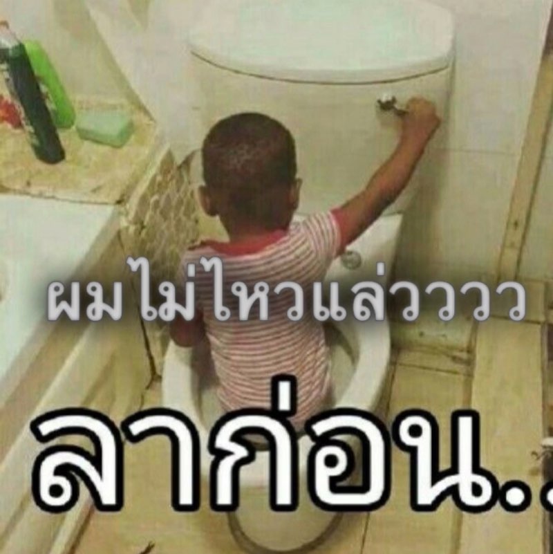 SW Big C CR SWN icon