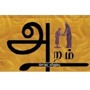 Rajkumar Aandavar profile