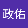 政佑